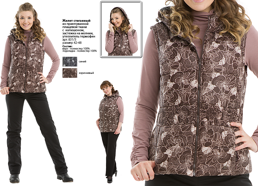 Женская одежда М@*ри Ф@*йн - для с...