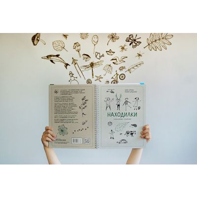 Новая закупка с Находилками и кое-...