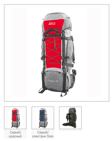 Сбор заказов.Снаряжения для туризм...