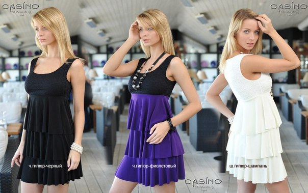 Сбор заказов. Очаровательные вечер...