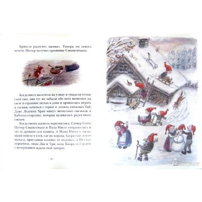 Издательство Мелик-пашаев с его но...