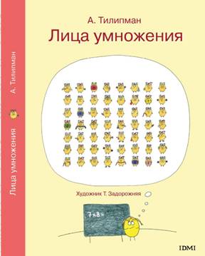 Внимание! В теме я выложила послед...