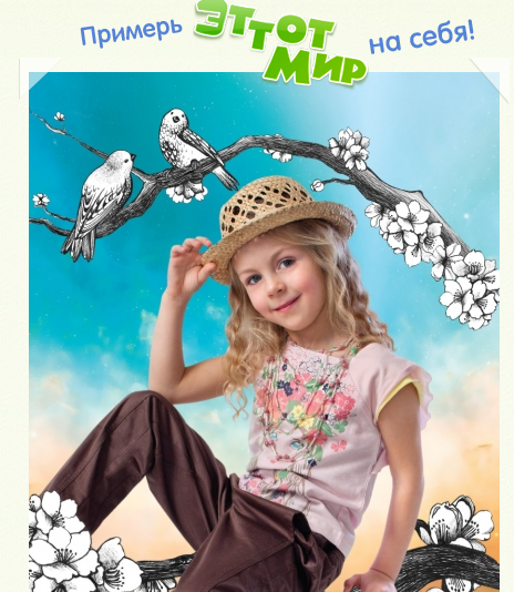 Сбор заказов. Распродажа! Эttи Деt...