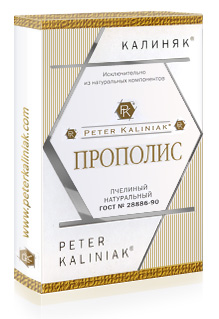 Сбор заказов. Про**полис Гел**иант...