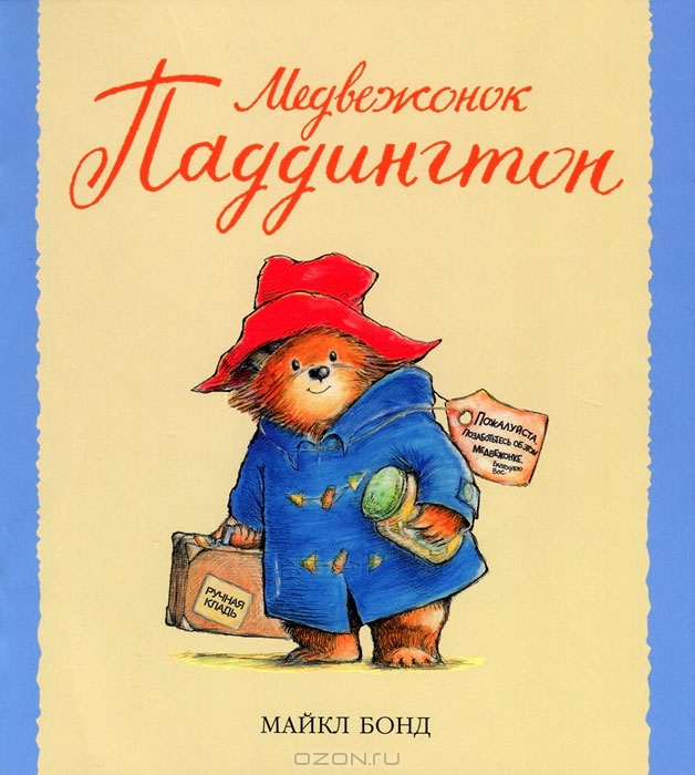 Сбор заказов. Издательства Мaxaон,...