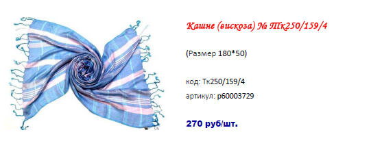 Сбор заказов. Настоящие Индийские...