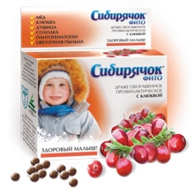 Витаминчики, драже, сиропчики, кон...