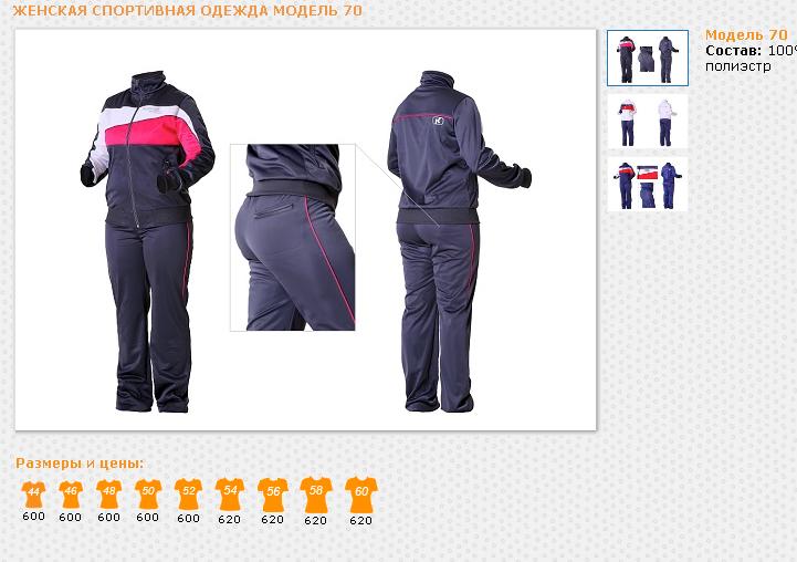 Сбор заказов. Мама, папа, я - спор...