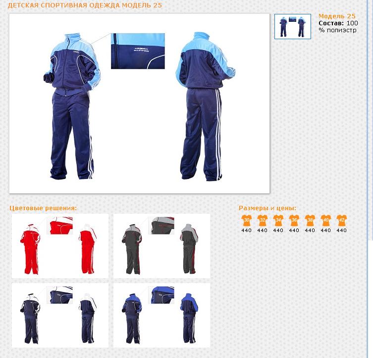 Сбор заказов. Мама, папа, я - спор...