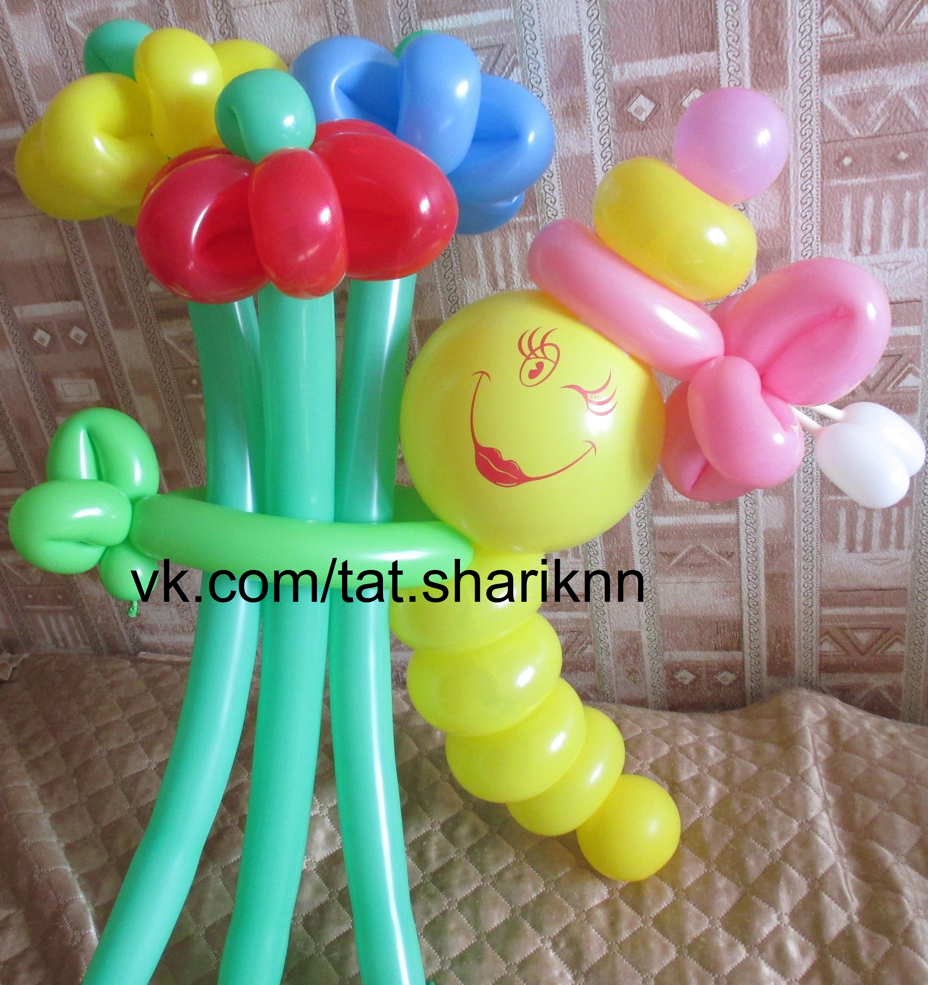 Гусеница без цветочков 130 руб. 
ц...