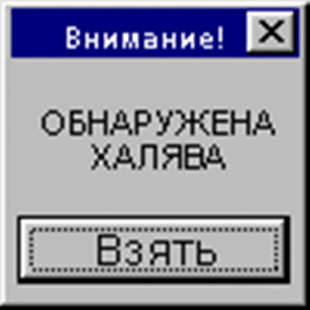 Скидка до 90% на брендовые мужские...
