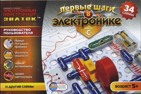 Сбор заказов. Электронные плакаты...