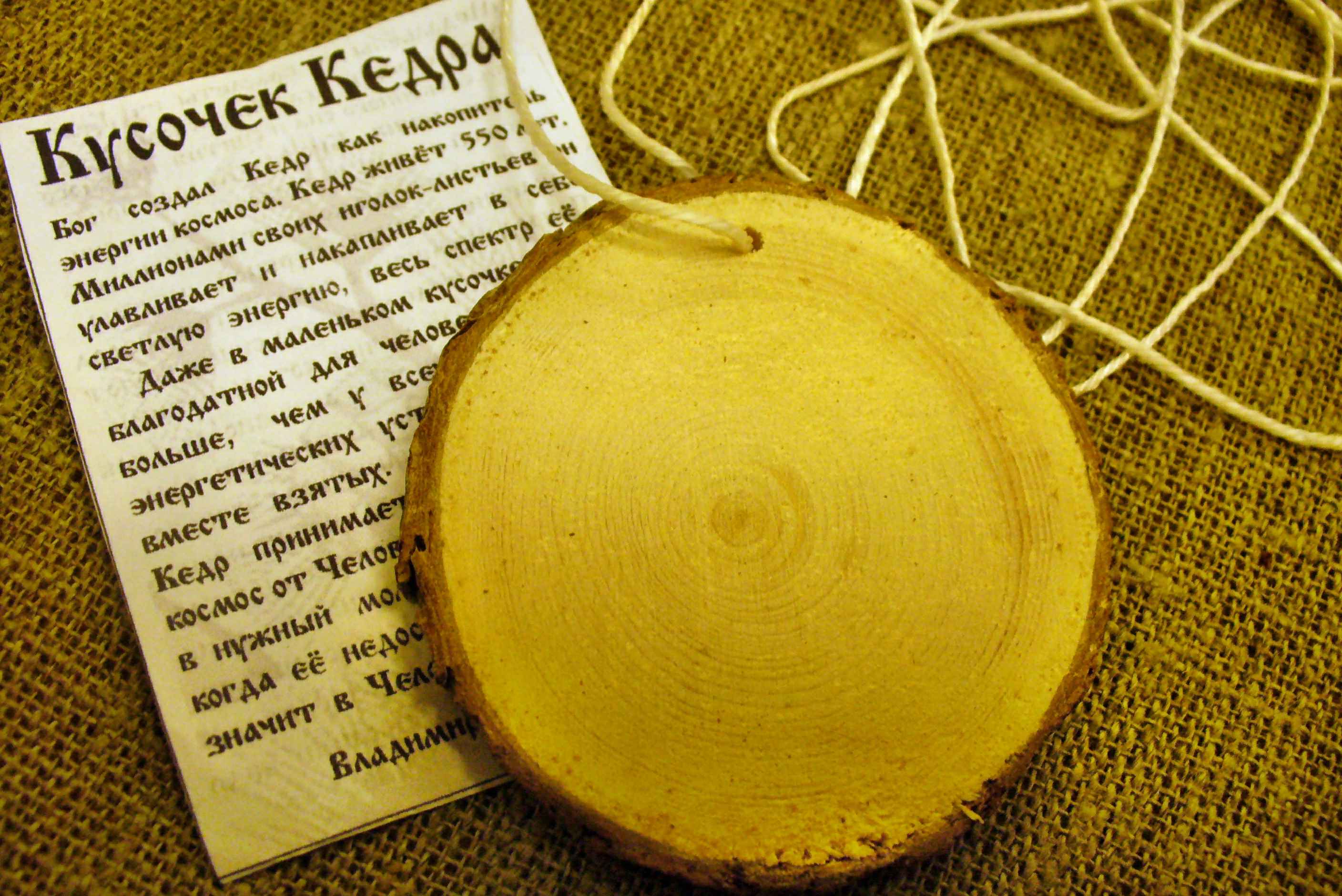 ПО МНОГОЧИСЛЕННЫМ ПРОСЬБАМ ОТКРЫВА...