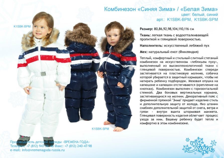 Сбор заказов. Легкие и качественны...