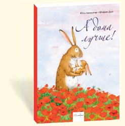 Наконец-то я смогла открыть новую...