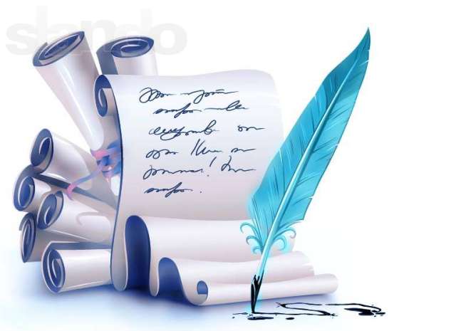 УВАЖАЕМЫЕ УЧАСТНИКИ!!! ПРИГЛАШАЮ В...