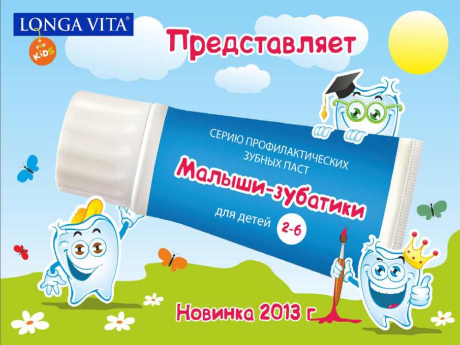 Сбор заказов. Whi*te glo и Lon*ga...