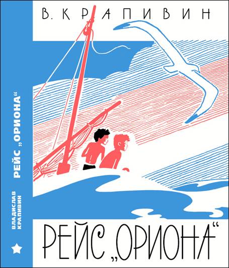 Новая закупка книг ИД Мещерякова,...