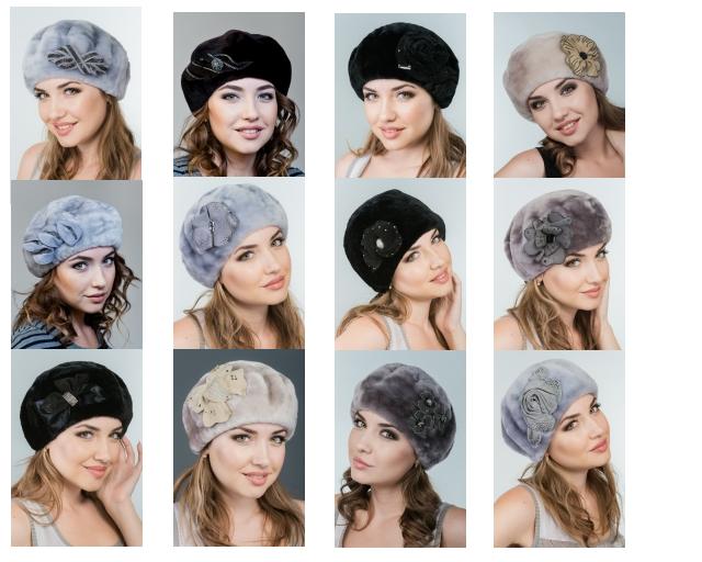 Сбор заказов. Головные уборы от Ле...