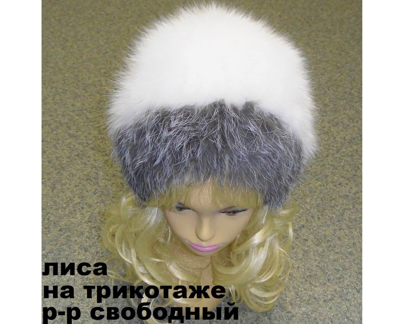 Сбор заказов.Головные уборы для вз...