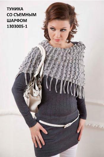 Сбор заказов. Дизайнерская женская...