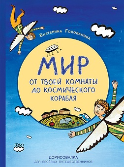 Внесла новинки! ИД Мещерякова 
 ww...