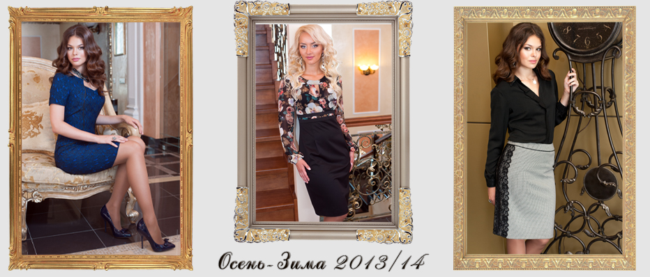 Платье-5. Всегда актуально для ист...