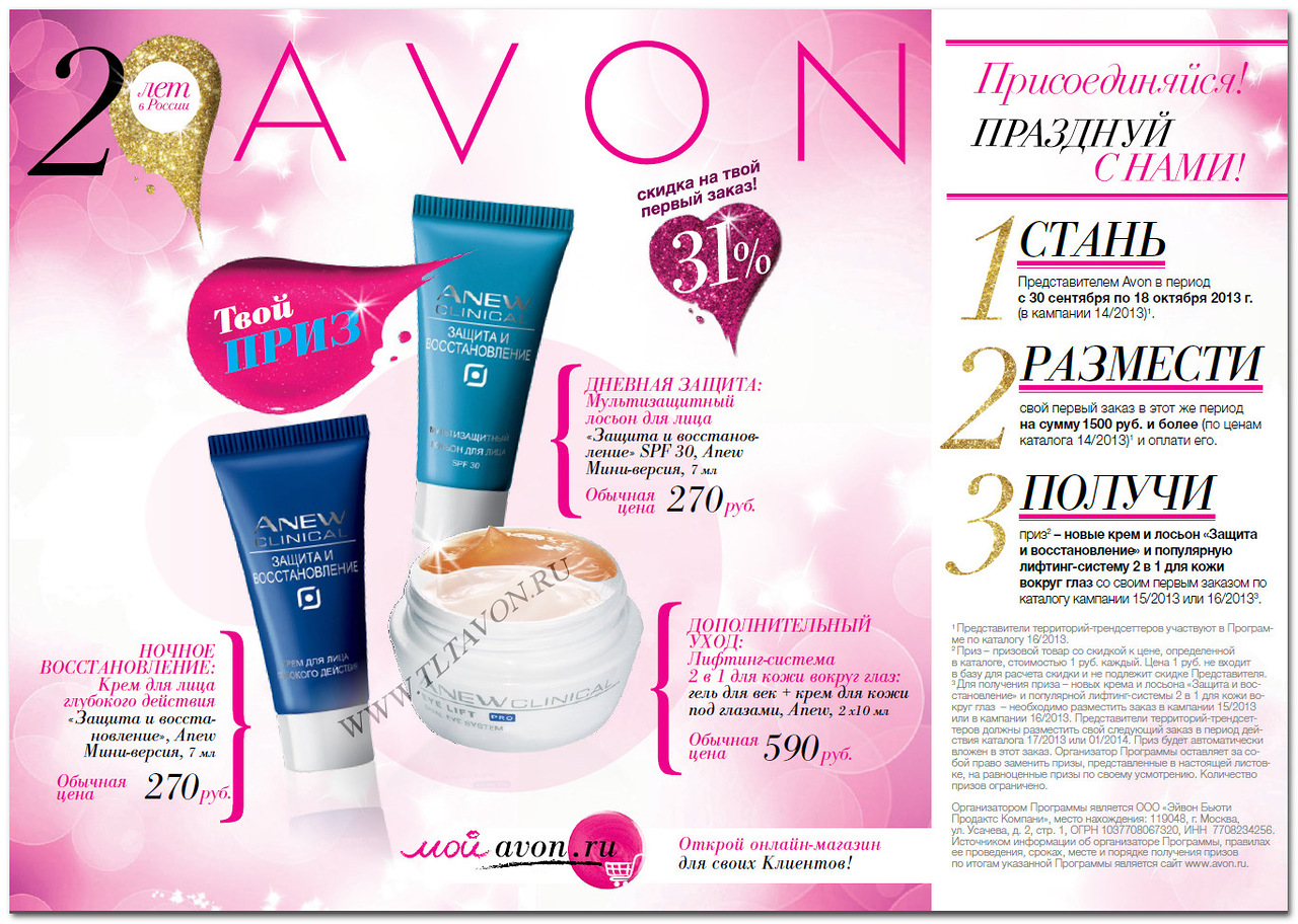 Дорогие девушки! Не упустите возмо...