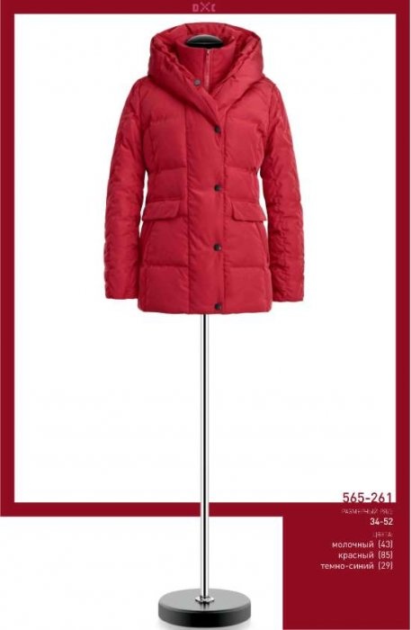 В пристрое есть пуховик на размер...