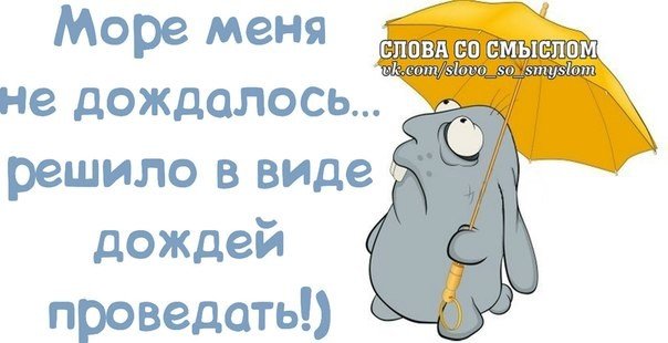 30 сентября 2013 года 
Сегодня пош...