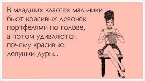 2 октября 2013 года 
Ура, сегодня...