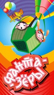 Сбор заказов. Красивая и теплющая...