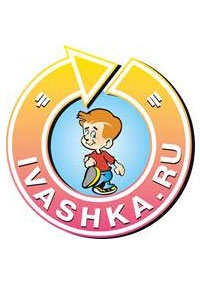 Сбор заказов. Ivashka*ru-фабрика д...