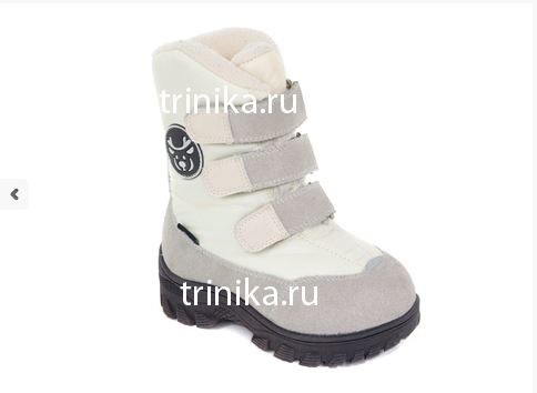 Зимняя мембраная обувь из Норвегии...