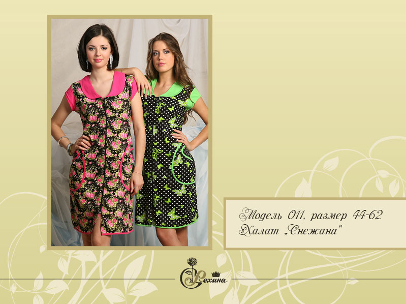 распродажа пристроя 
 www.nn.ru/co...