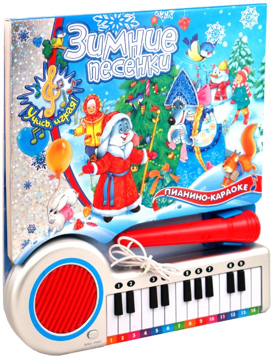 Сбор заказов. Необычные красочные...