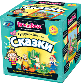 Сбор заказов. Сyндyчок Знaний-10....