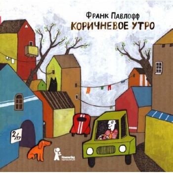 А вот и Компас-Гид открылся С ХОРО...