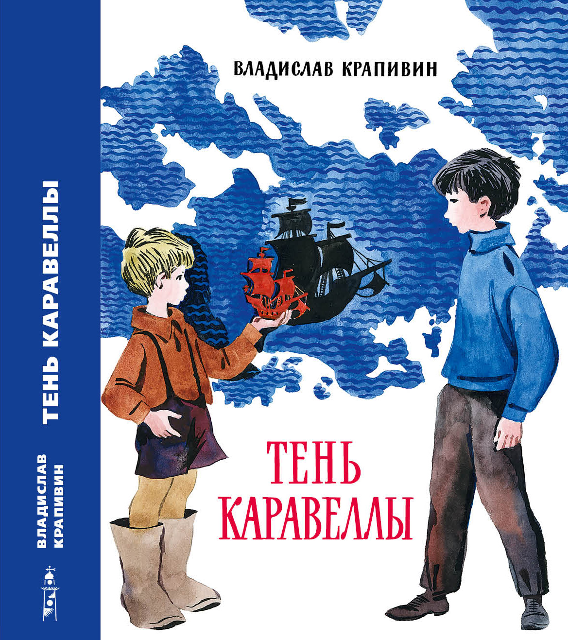 У Владислава Крапивина в ИД Мещеря...