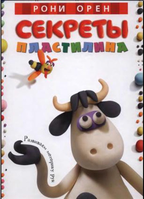 Сбор заказов. Издательства Мaxaон,...