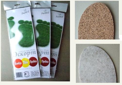 Осень пришла = Утепляемся! Стельки...