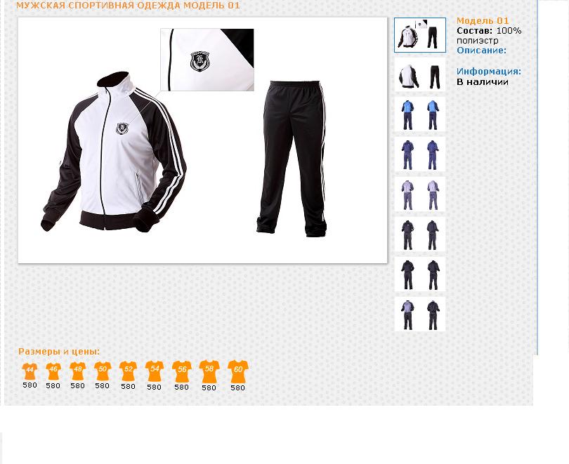 Сбор заказов. Мама, папа, я - спор...