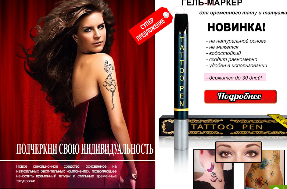 Сбор заказов. Татуаж бровей и врем...