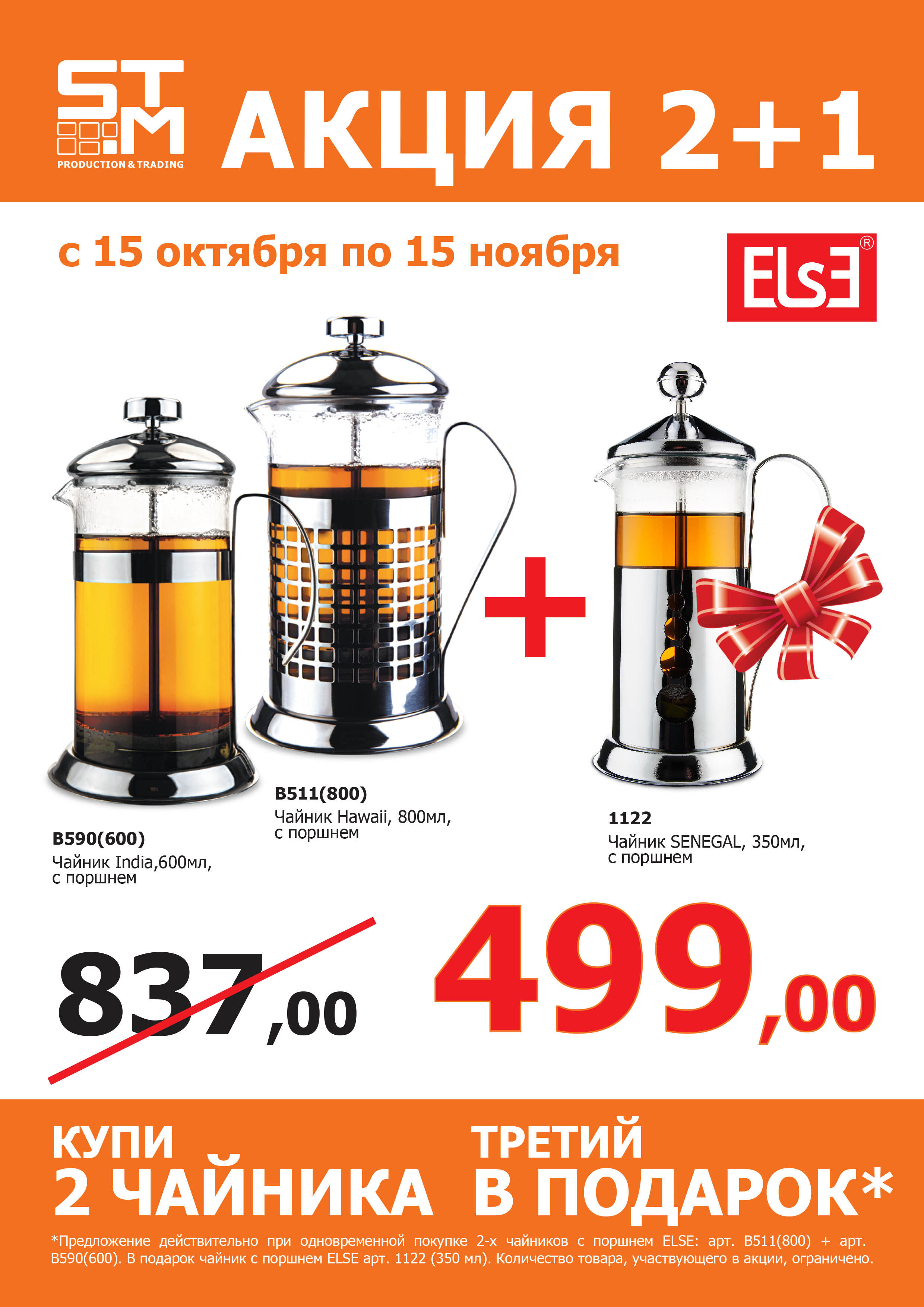 Посуда, которая будет радовать Вас...