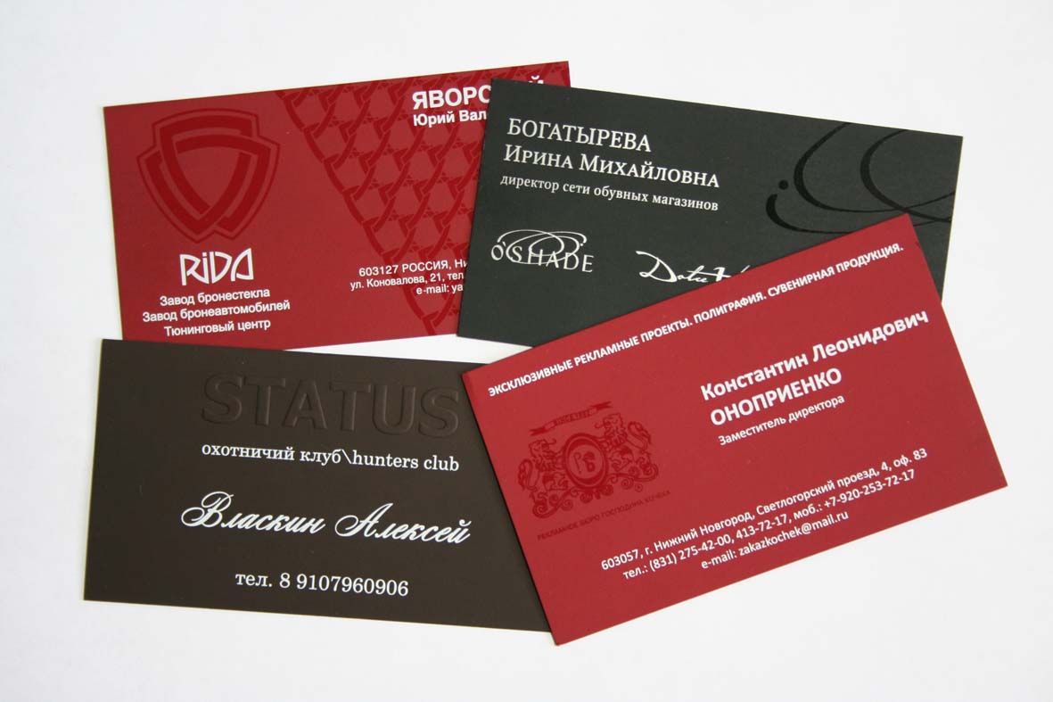 Визитки для гурманов! 
Настоящие в...