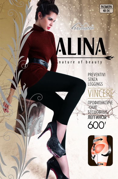 Сбор заказов. Распродажа Алина. По...