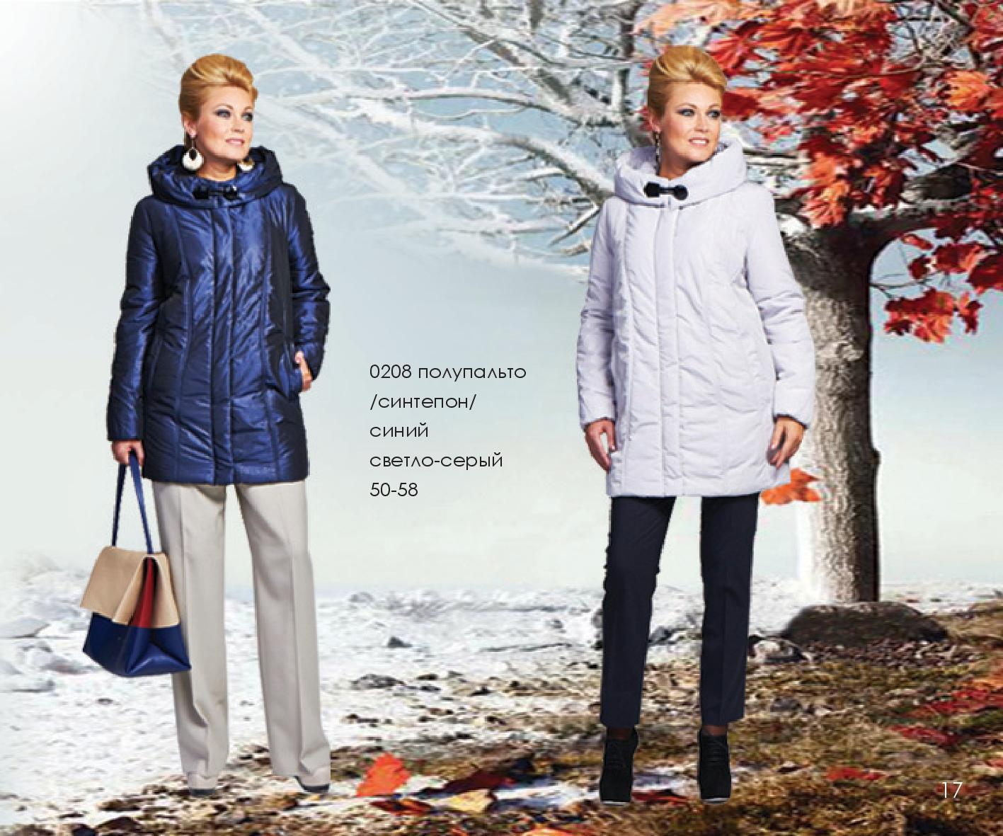 Сбор заказов. Klаris и Gоld@Ziss -...