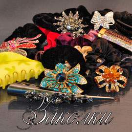 Бусы, кольца, браслеты, серьги, ку...