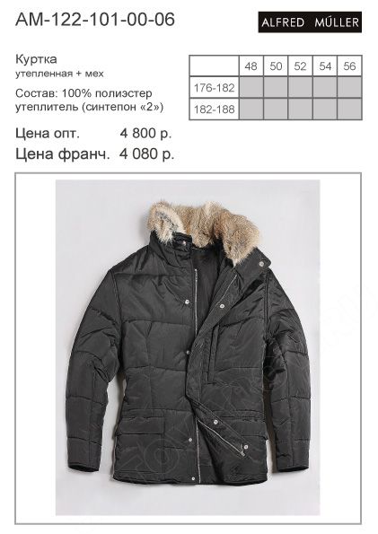 Сбор заказов. Супер распродажа на...