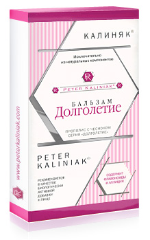 По Вашим просьбам открываю закупку...